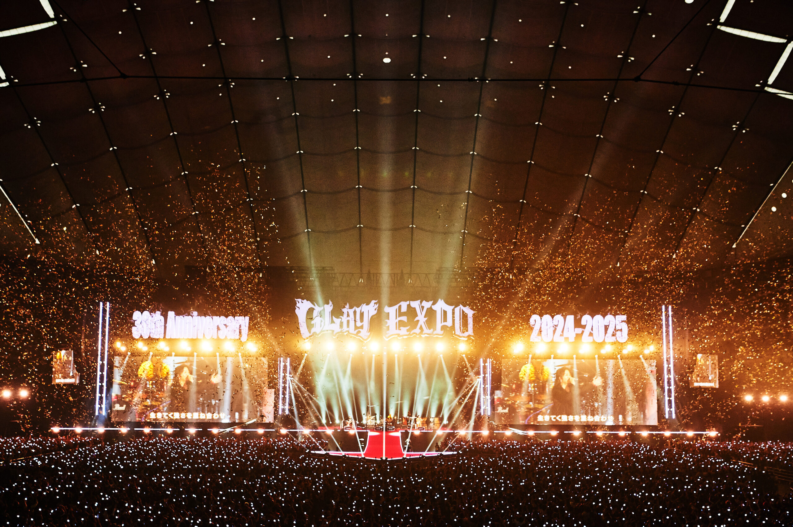 2025.6.1@東京ドーム「GLAY 30th Anniversary GLAY EXPO 2024
