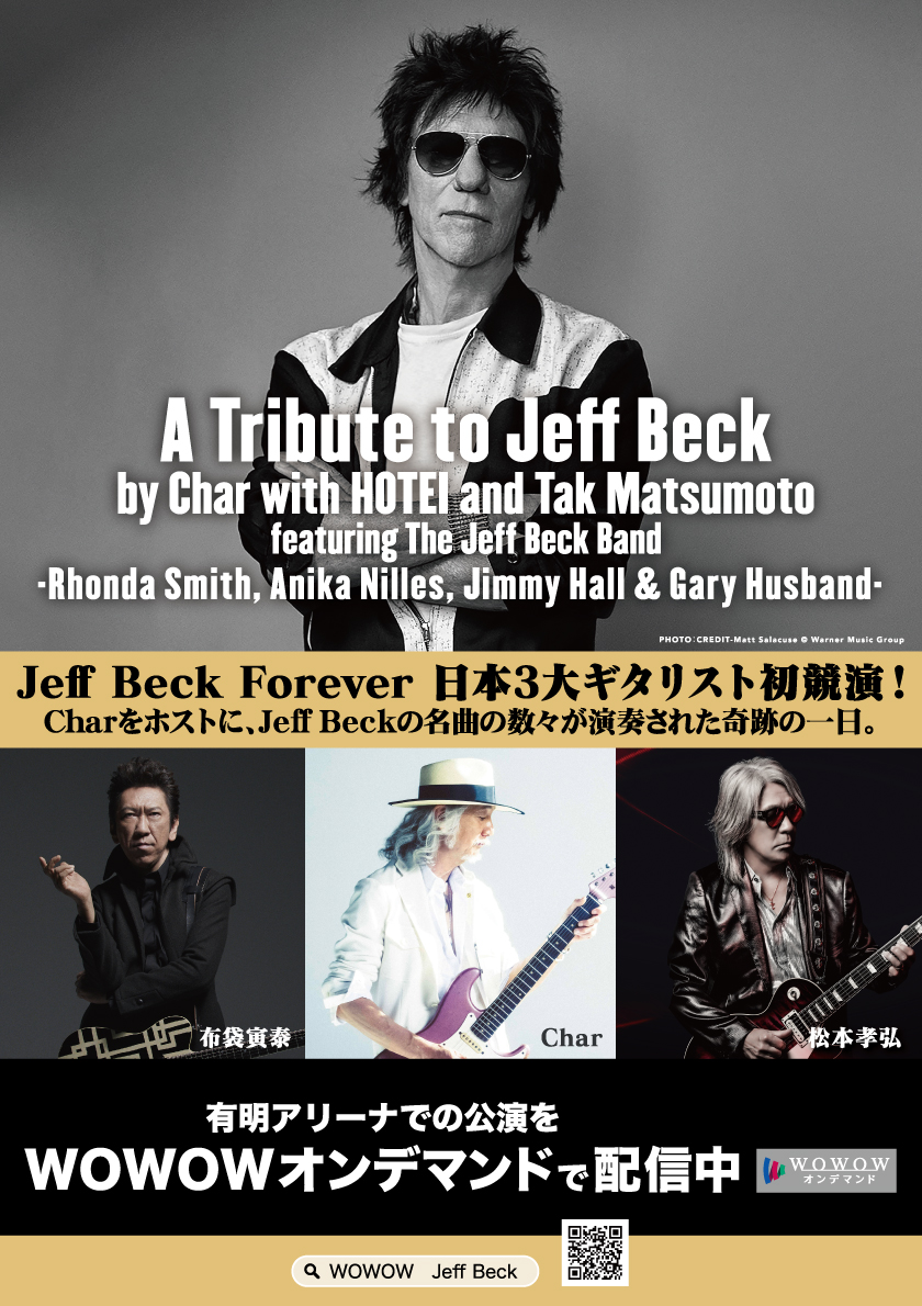 A Tribute to Jeff Beck