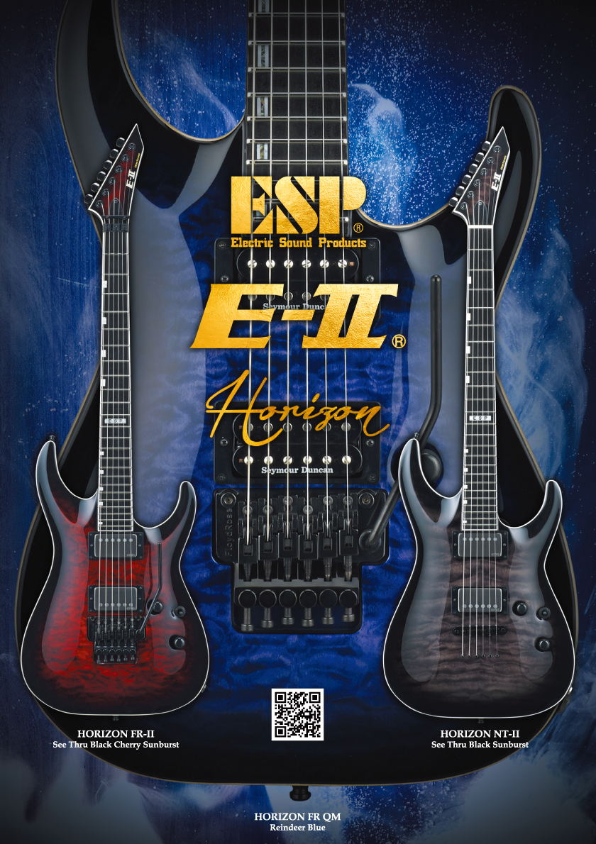 ESP E-II Horizon