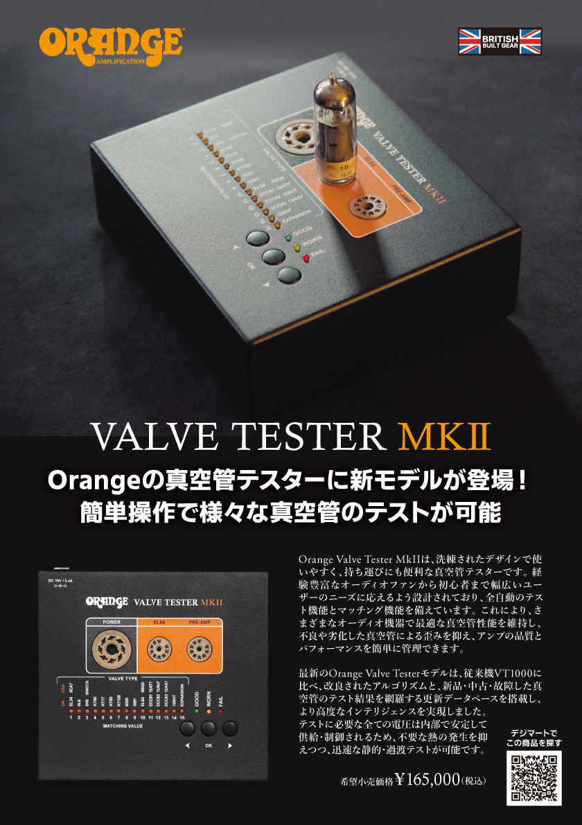 Orange Valve Tester MkII