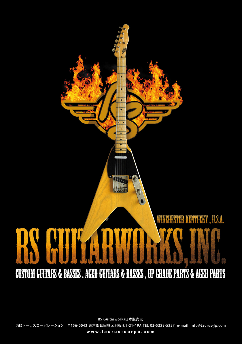 RS Guitarworks