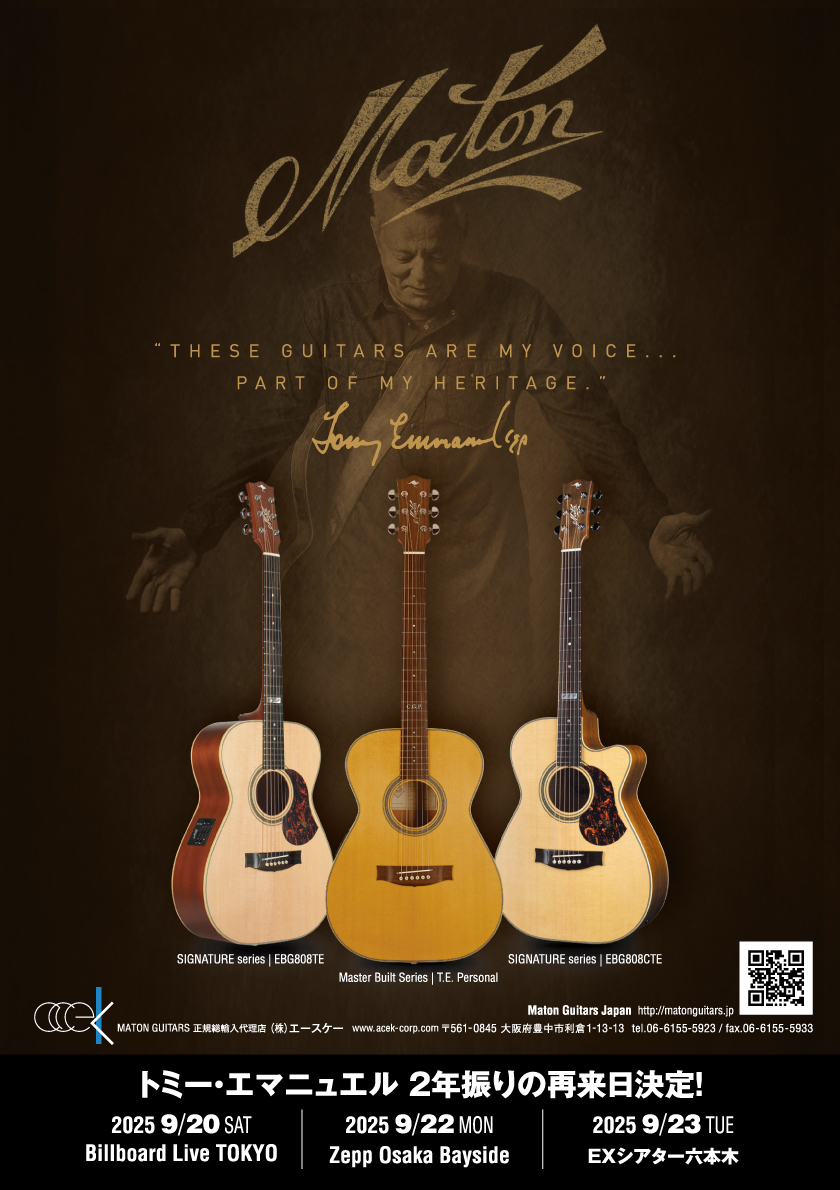 Maton