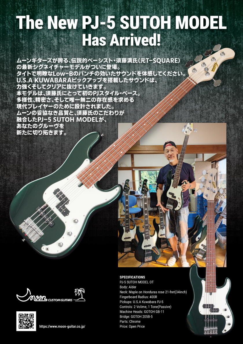 Moon New PJ-5 SUTOH MODEL