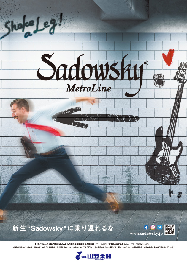Sadowsky