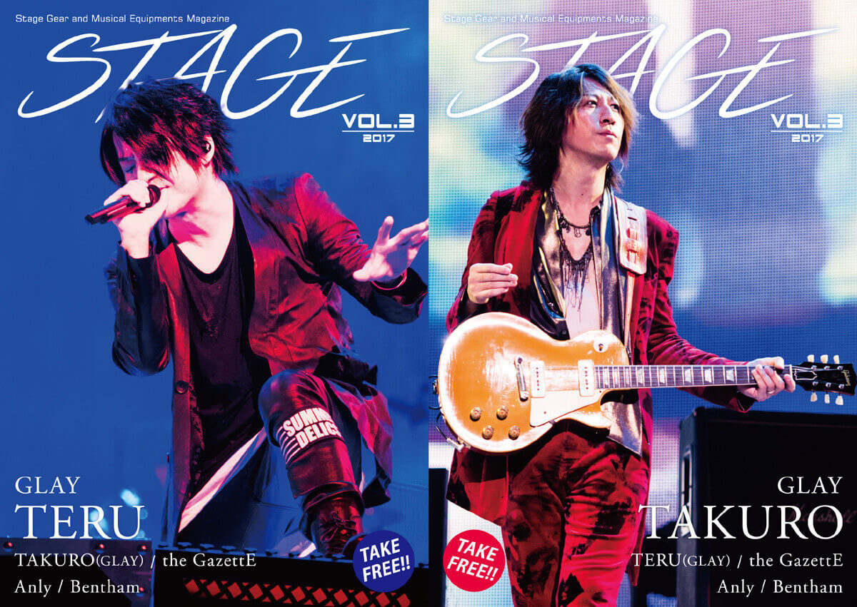 Stage Vol 3 表紙 巻頭 Takuro Teru Glay ウェブマガジン Stage