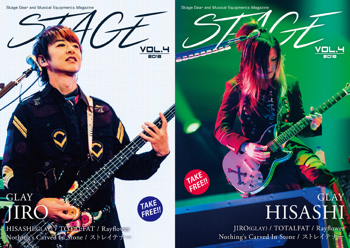 STAGE Vol.4 《表紙・巻頭》HISASHI／JIRO（GLAY） | ウェブマガジン 