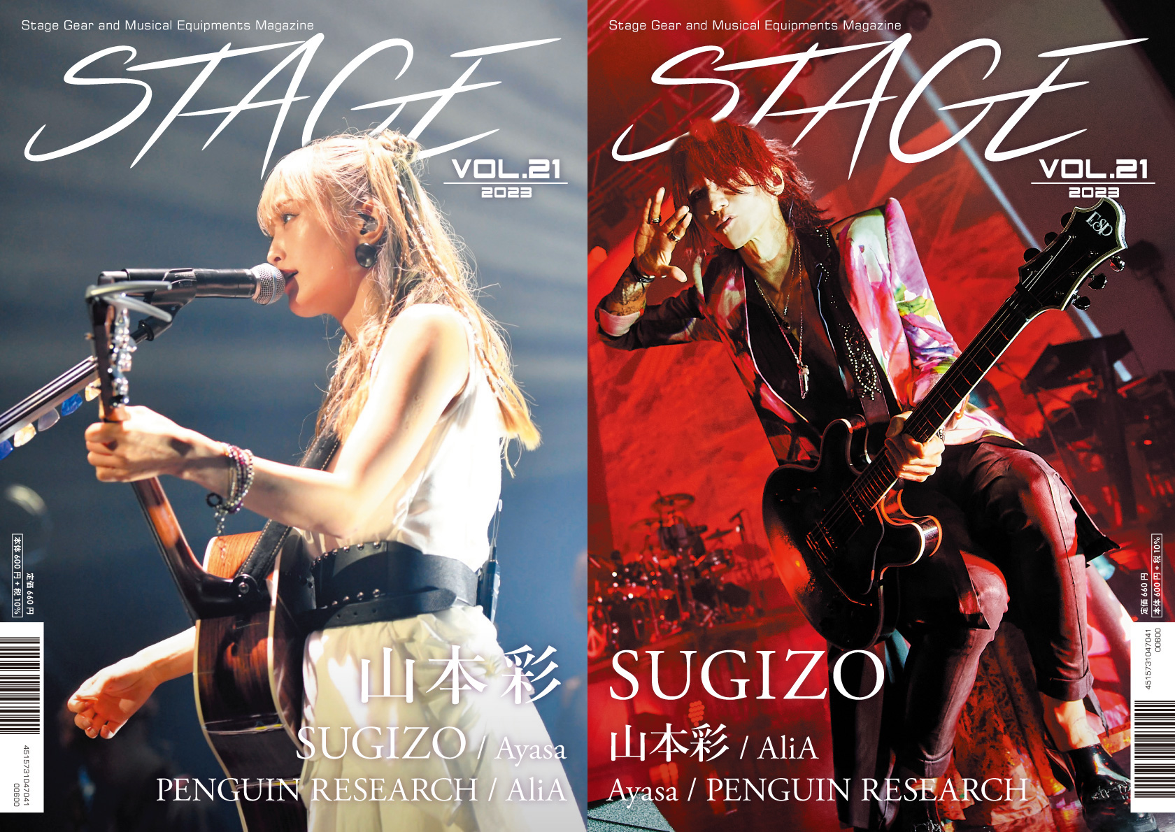 STAGE Vol.21 《表紙・巻頭》SUGIZO／山本彩 | ウェブマガジン